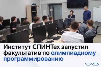 Учимся олимпиадному программированию