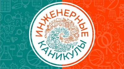 Знакомим школьников с профессией программиста