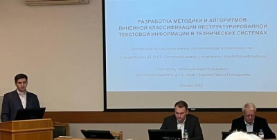 СПИНТех растит кадры