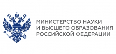 Награда Минобрнауки вручена в СПИНТех