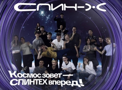 Мы первые в кубке первокурсников